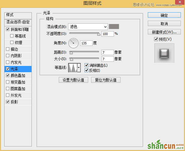 Photoshop绘制盘子形状的钟表效果,PS教程,思缘教程网