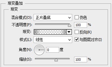 PS教程：利用Photoshop绘制精致的索爱播放器图标