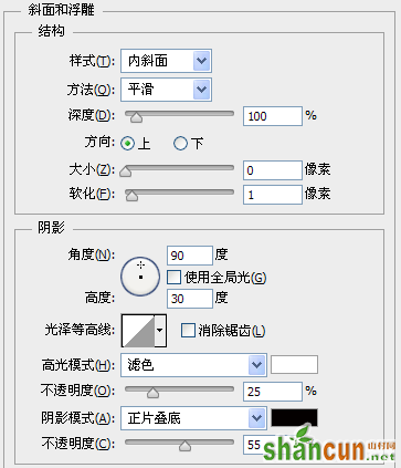 PS教程：利用Photoshop绘制精致的索爱播放器图标