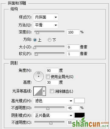 PS教程：利用Photoshop绘制精致的索爱播放器图标