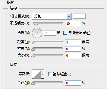 PS教程：利用Photoshop绘制精致的索爱播放器图标