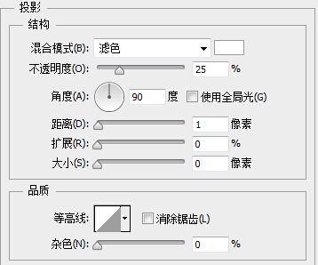 PS教程：利用Photoshop绘制精致的索爱播放器图标