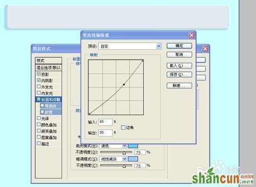 绘制晶莹的酸橙色计算器：[2]PS美图系列