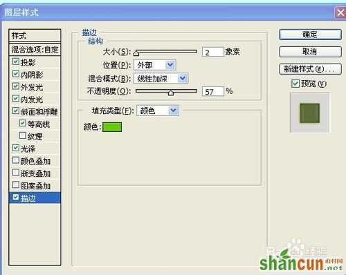 绘制晶莹的酸橙色计算器：[2]PS美图系列