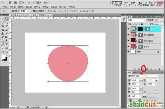 Photoshop cs5鼠绘逼真可口的红苹果