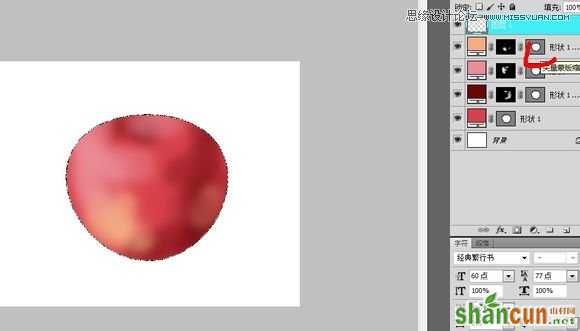 Photoshop cs5鼠绘逼真可口的红苹果