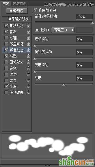 Photoshop绘制逼真的日历桌面图片教程,PS教程,思缘教程网