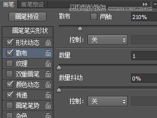 Photoshop绘制逼真的日历桌面图片教程,PS教程,思缘教程网