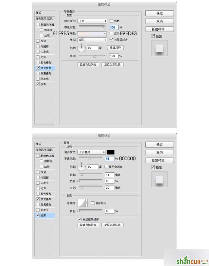 PS快速鼠绘非常漂亮的立体上传图标