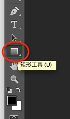 photoshop 怎么画箭头