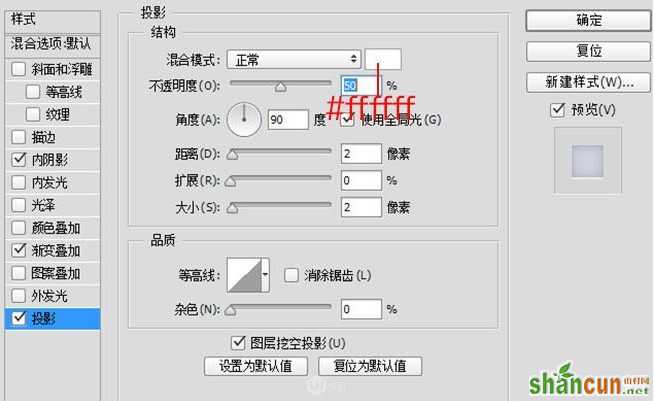 PS鼠绘清新风格的质感云存储图标