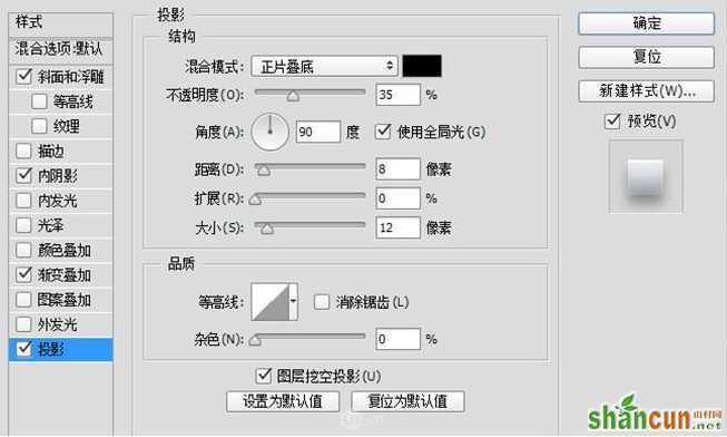 PS鼠绘清新风格的质感云存储图标