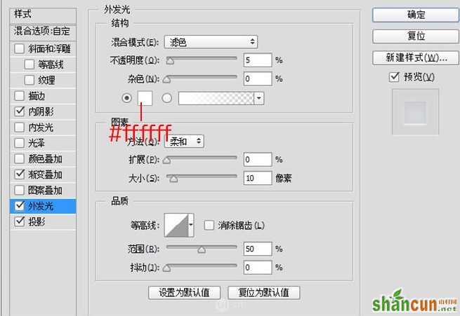 PS鼠绘清新风格的质感云存储图标