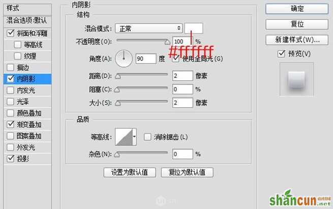 PS鼠绘清新风格的质感云存储图标