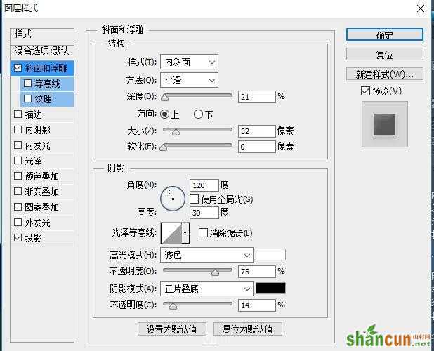 PS鼠绘小清新风格的立体定位图标