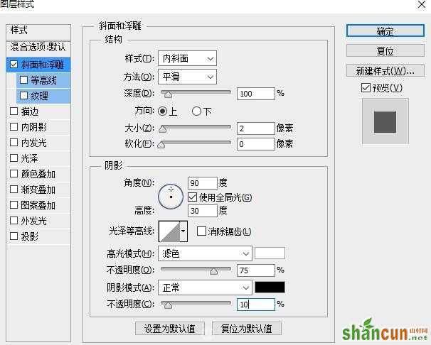 PS鼠绘小清新风格的立体定位图标