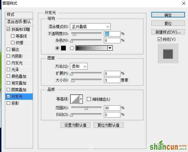 PS鼠绘小清新风格的立体定位图标