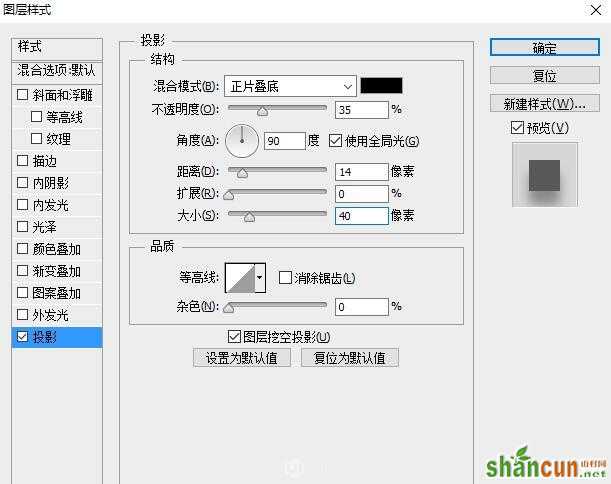 PS鼠绘小清新风格的立体定位图标