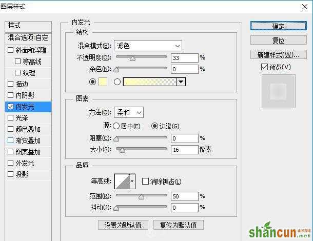 PS鼠绘小清新风格的立体定位图标