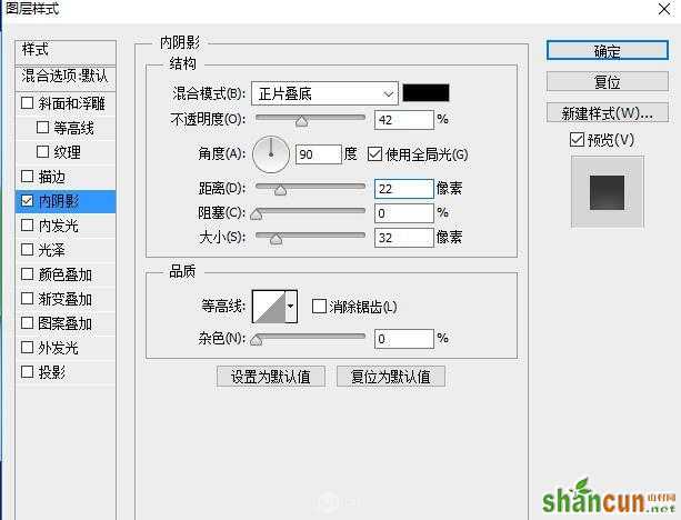 PS鼠绘小清新风格的立体定位图标