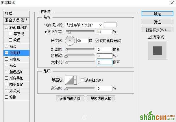 PS鼠绘小清新风格的立体定位图标