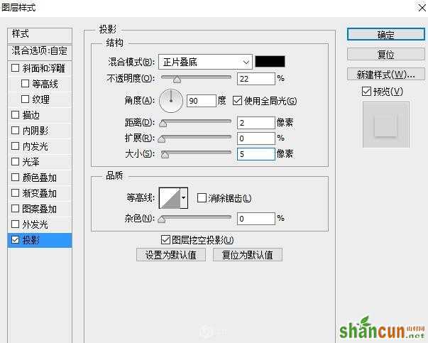 PS鼠绘小清新风格的立体定位图标