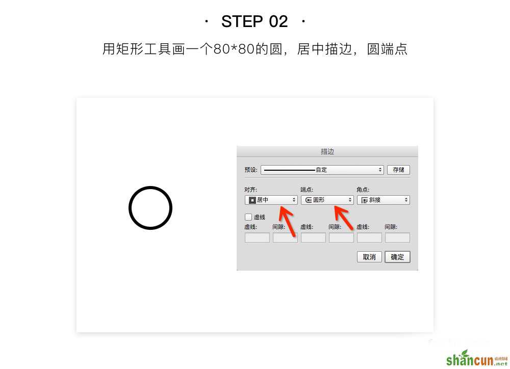 PS快速鼠绘目前非常流行的可爱卡通图标