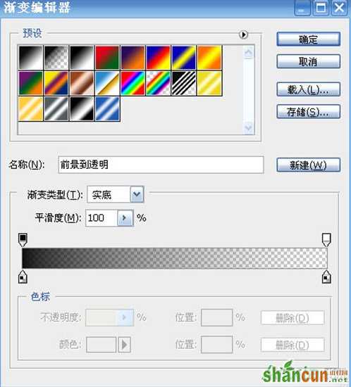 ps鼠绘教程,ps鼠绘,PS鼠绘不锈钢热水瓶局部图片教程