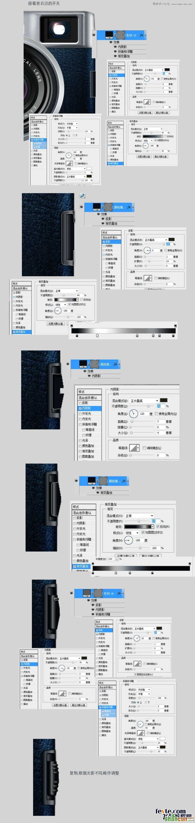 Photoshop鼠标逼真的写实Fuji相机图标,PS教程,素材中国网