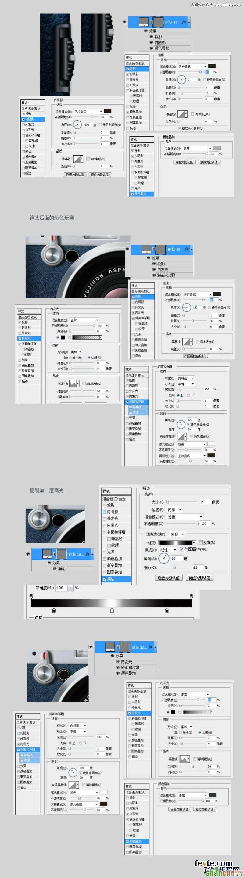 Photoshop鼠标逼真的写实Fuji相机图标,PS教程,素材中国网