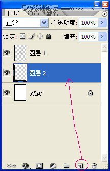 Photoshop绘制Q版人物教程