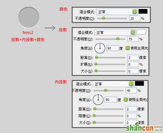 图标制作教程10