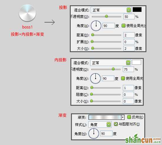 图标制作教程09