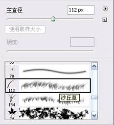 PS一条鲜活鲫鱼教程