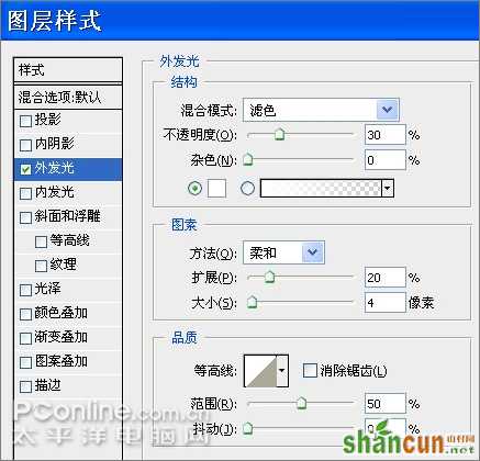 PS鼠绘民国版卡通帅哥