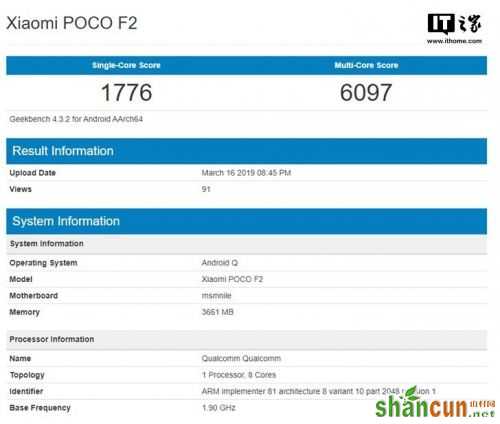 小米pocophone f2跑分参数疑曝光：骁龙855+安卓Q