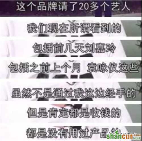 高额差价下的代理深渊，麦吉丽令明星为“激素脸”背书