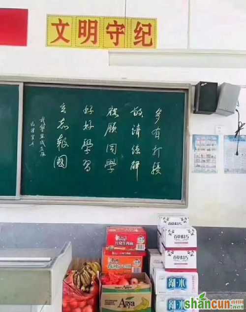 每一张课桌上