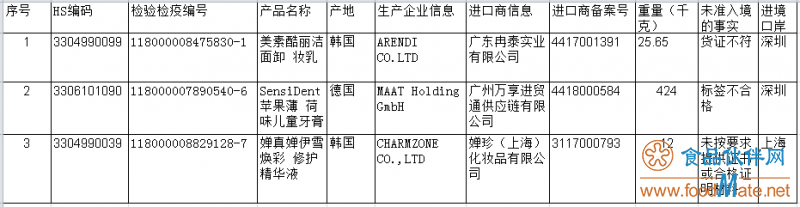 QQ截图20190326141038