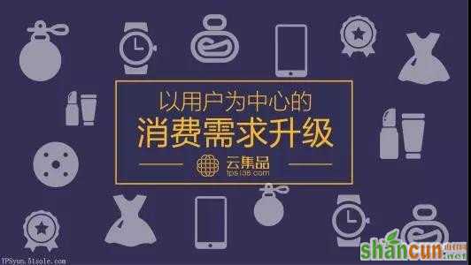 社交电商生死一刻：云集上天，花生入地