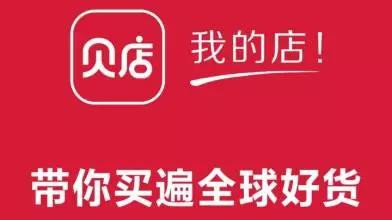 社交电商生死一刻：云集上天，花生入地