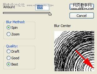 Photoshop合成着火的疯狂赛车,PS教程,思缘教程网