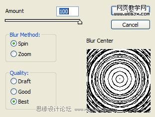 Photoshop合成着火的疯狂赛车,PS教程,思缘教程网