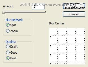 Photoshop合成着火的疯狂赛车,PS教程,思缘教程网