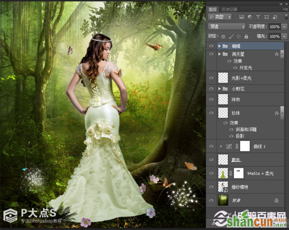 PhotoShop森林里的精灵美女梦幻场景效果