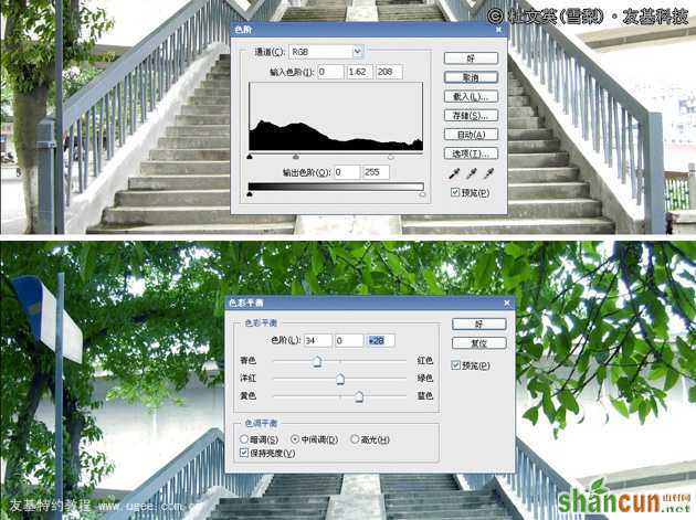 PS数位板实景转绘画教程 山村网 鼠绘教程