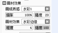 PS鼠绘游戏中的强悍战士 山村网 鼠绘教程