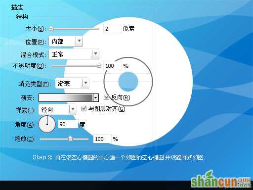 PS打造光盘碟片包装封面 山村网 推荐教程