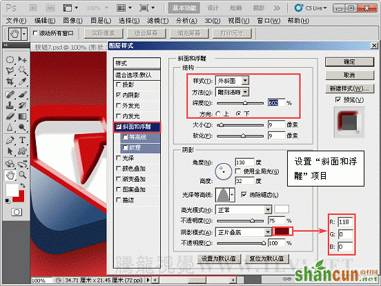 按此在新窗口浏览图片