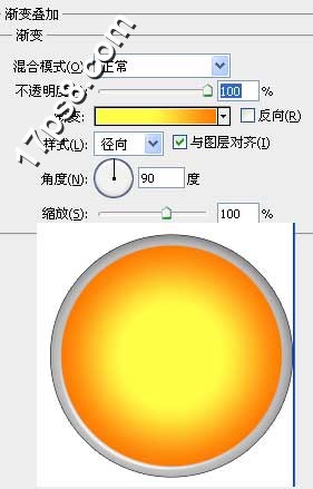 ps设计实例-打造可爱哭脸图标